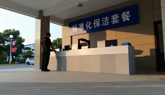 标准化保洁套餐在后勤服务场景中的实际应用分析
