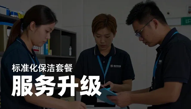 设施维护选型中的关键考量因素